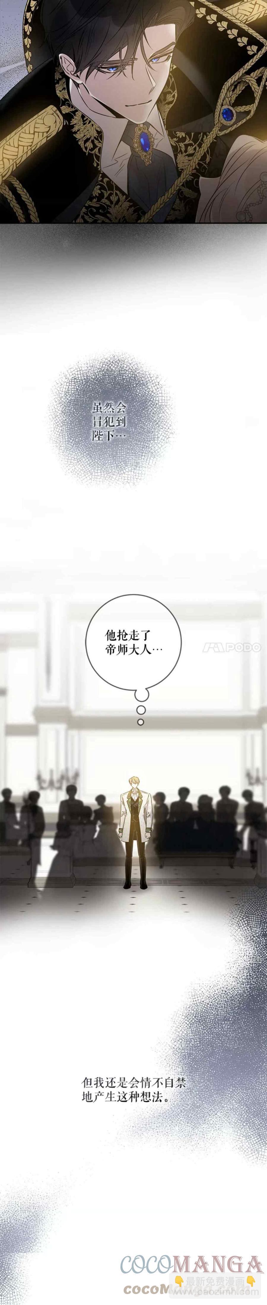 第49话33