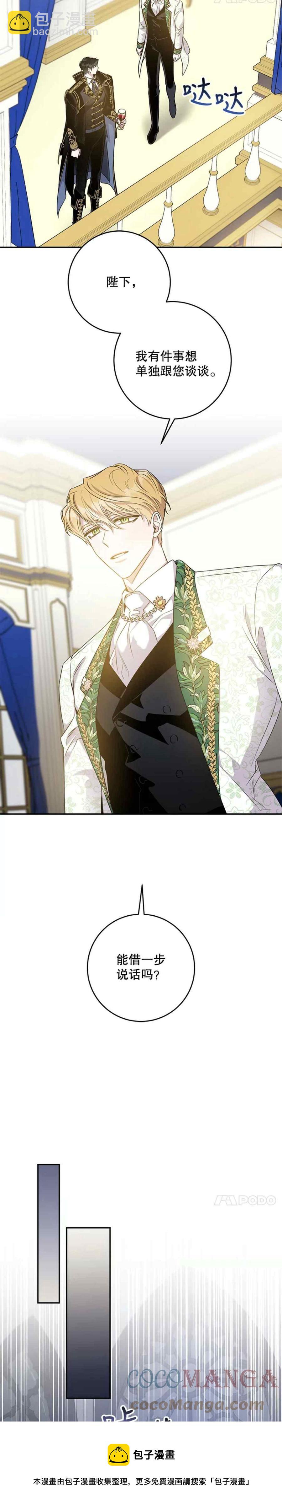 第49话36