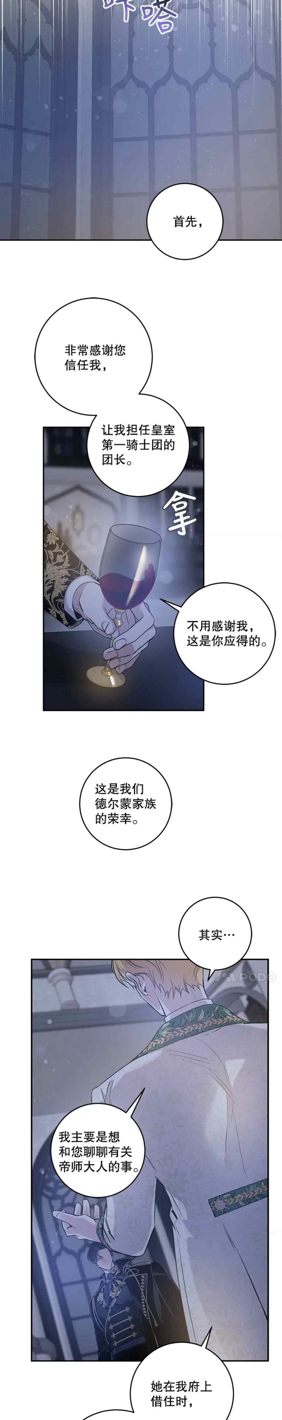 第49话37