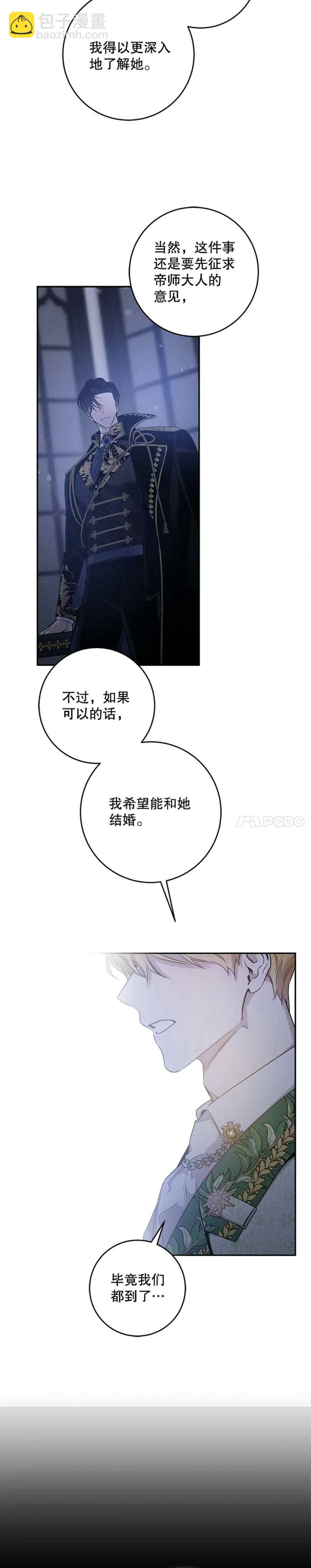 第49话38
