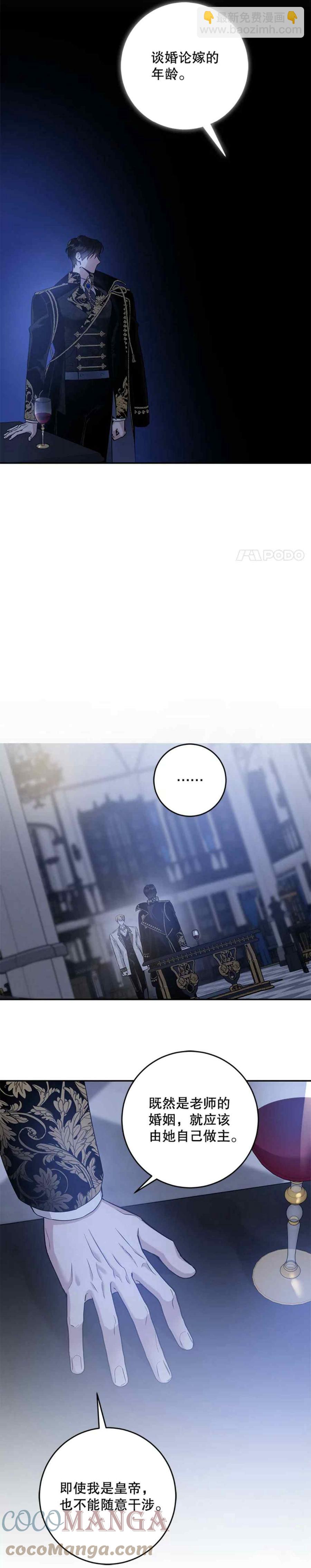 第49话39