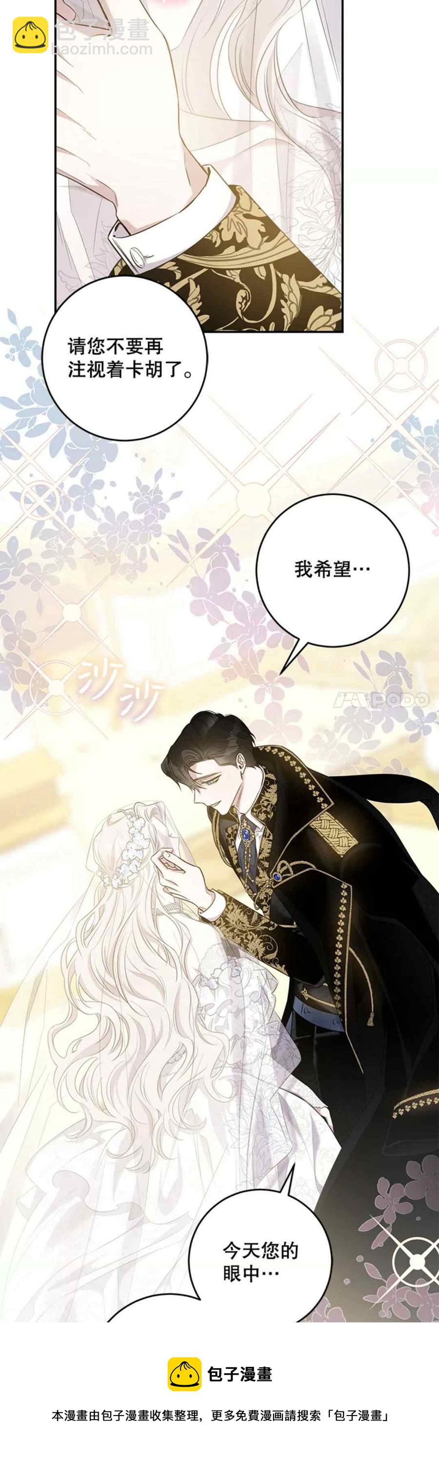 第49话4