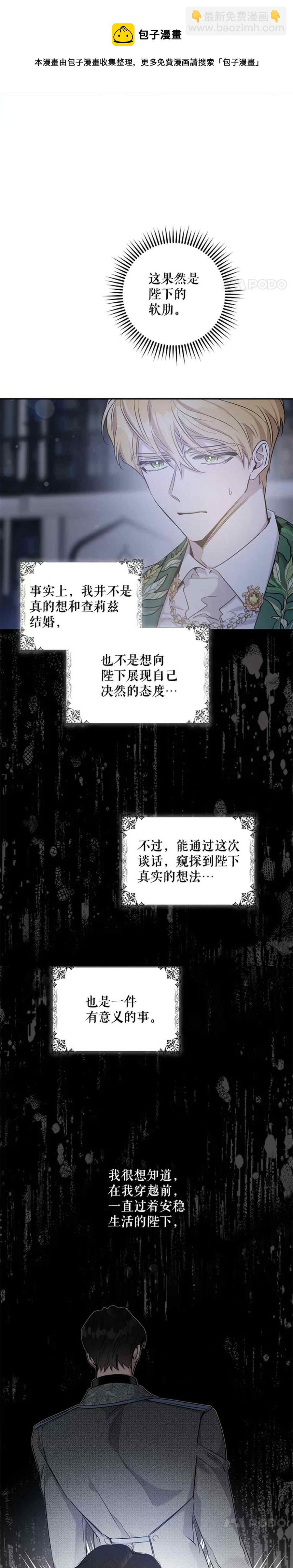 第49话40