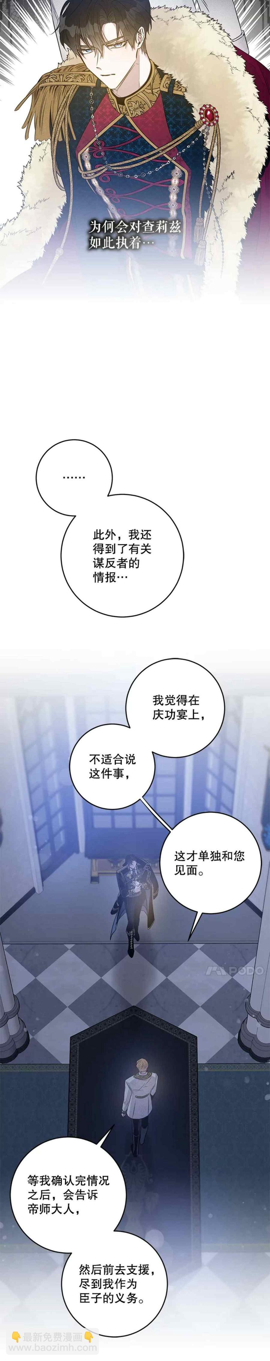 第49话41