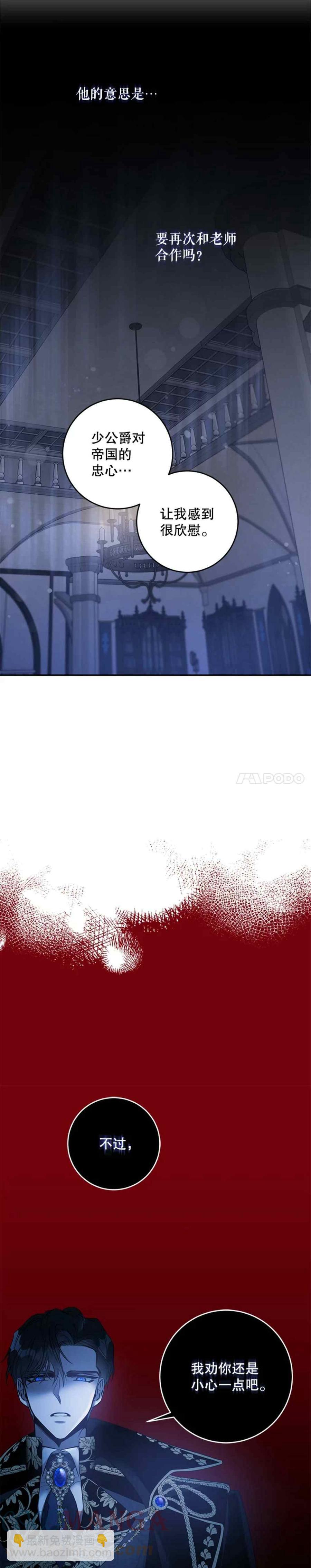 第49话42