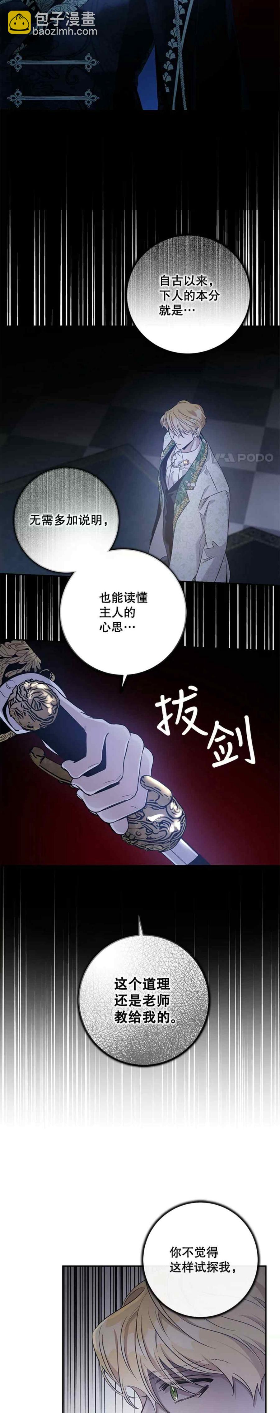 第49话43