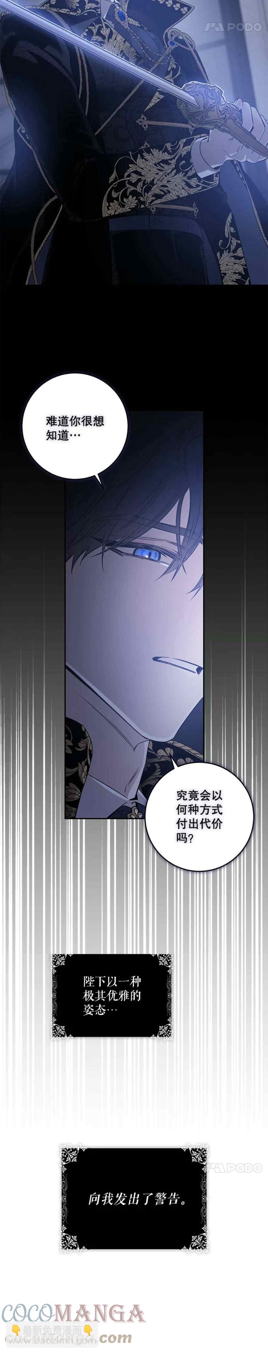 第49话45
