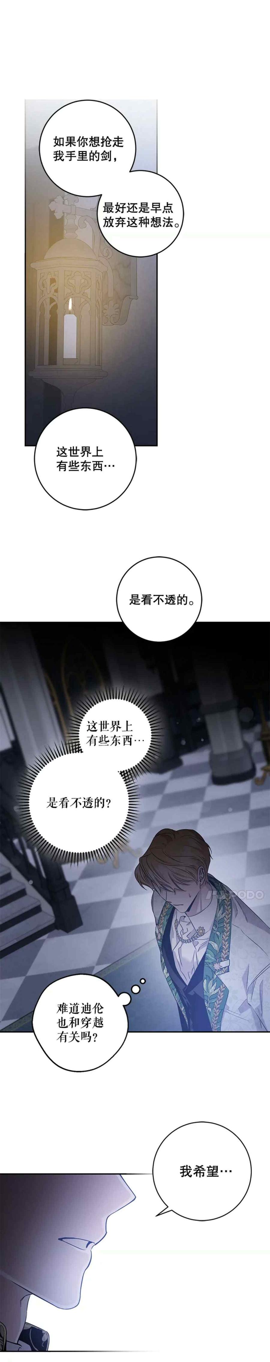 第49话46