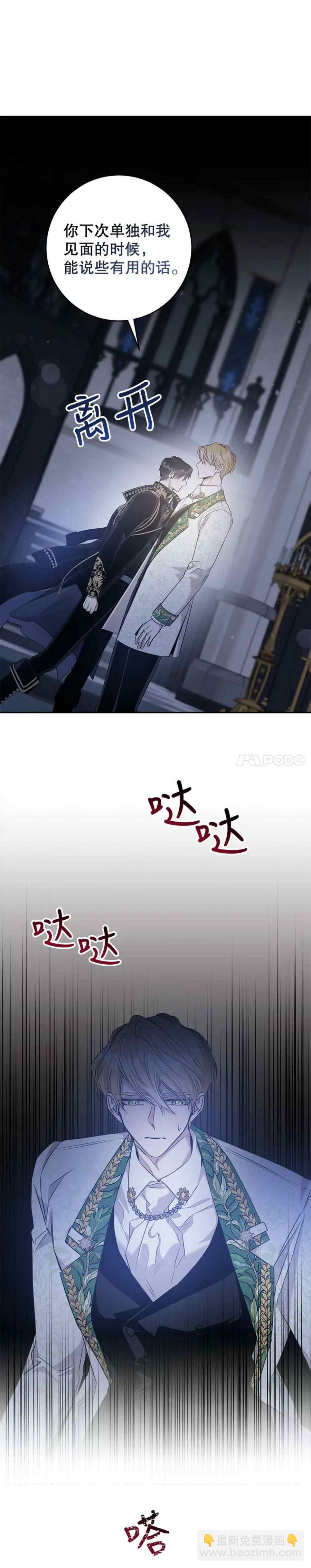 第49话47