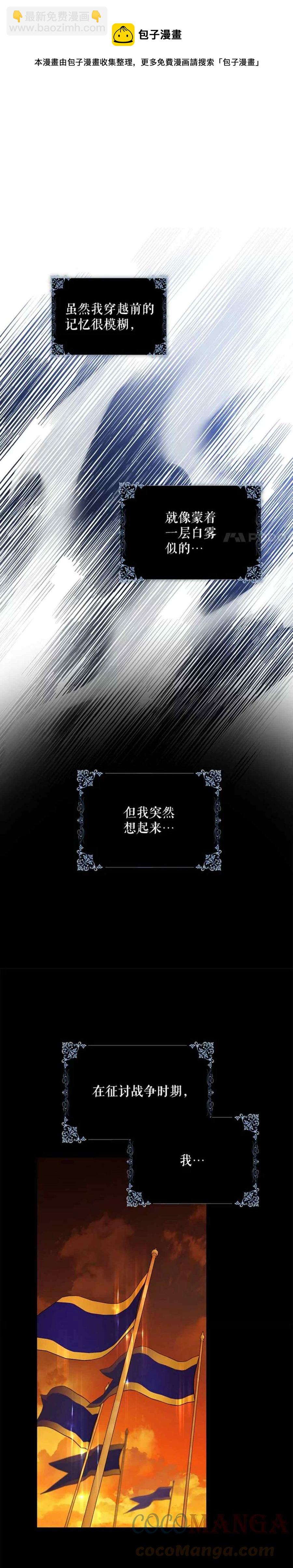 第49话48