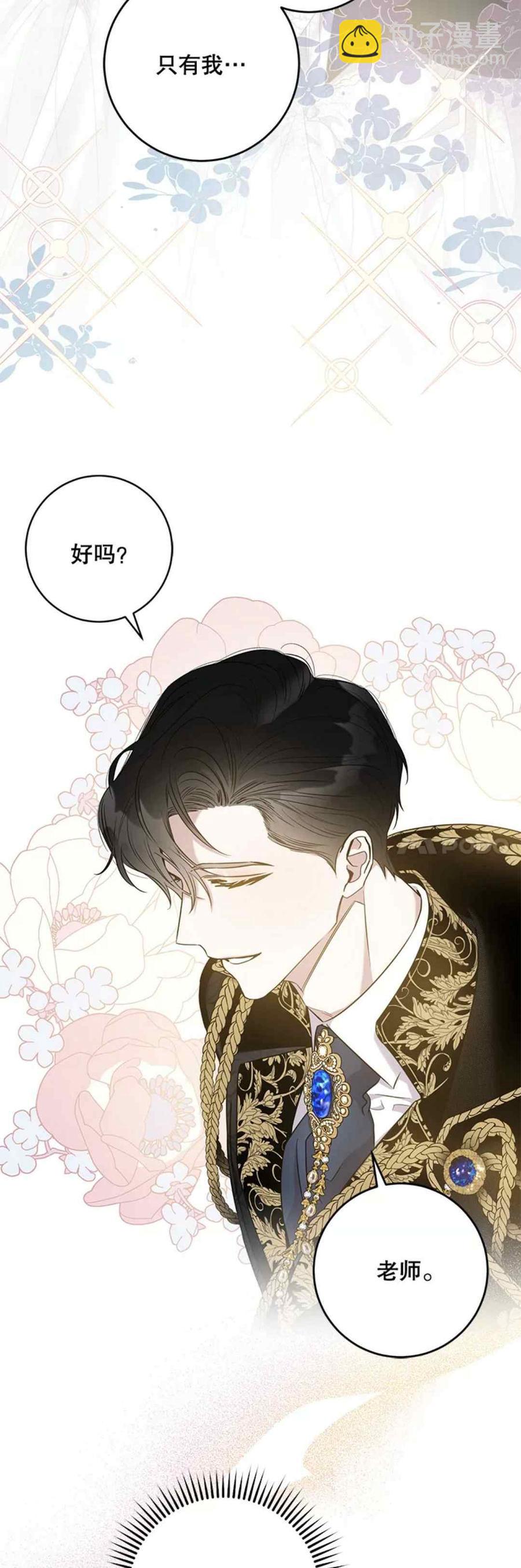 第49话5