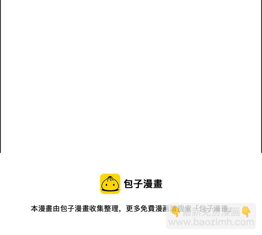 第49话56