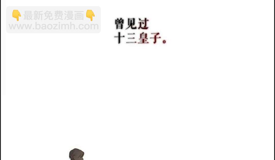第49话57