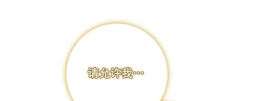 第49话7