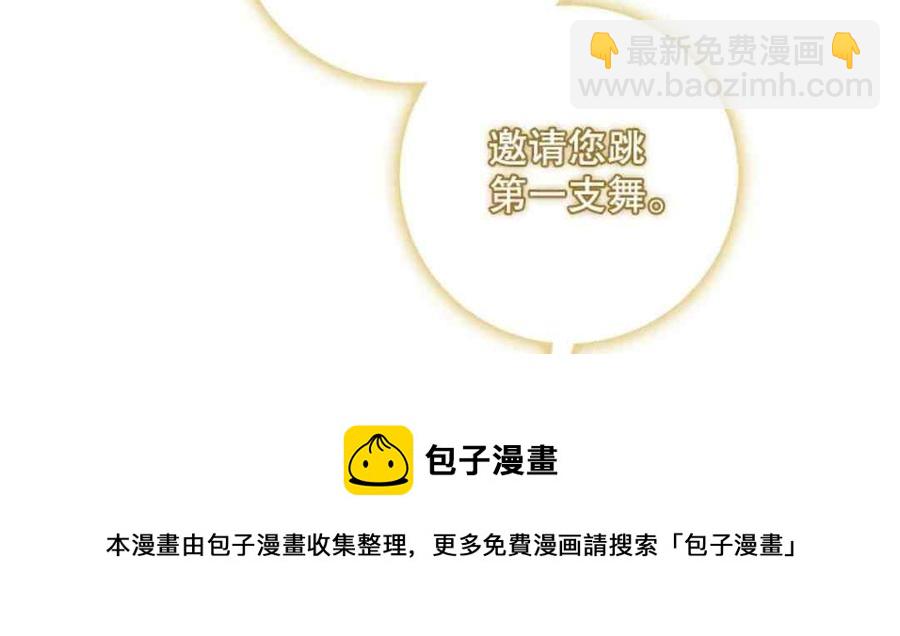 第49话8