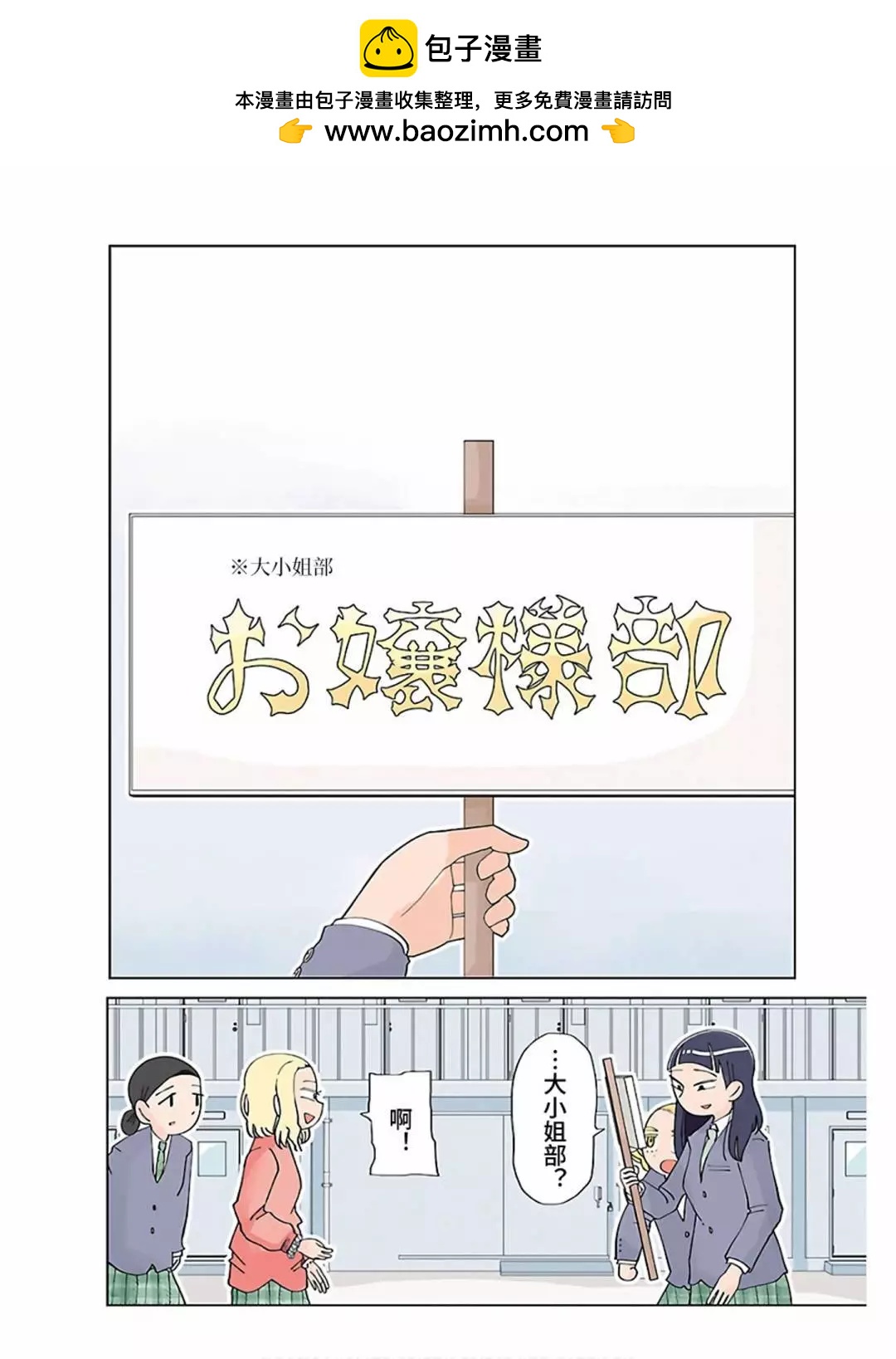 第07话1