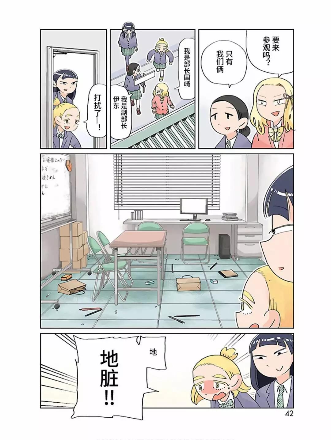 第07话3