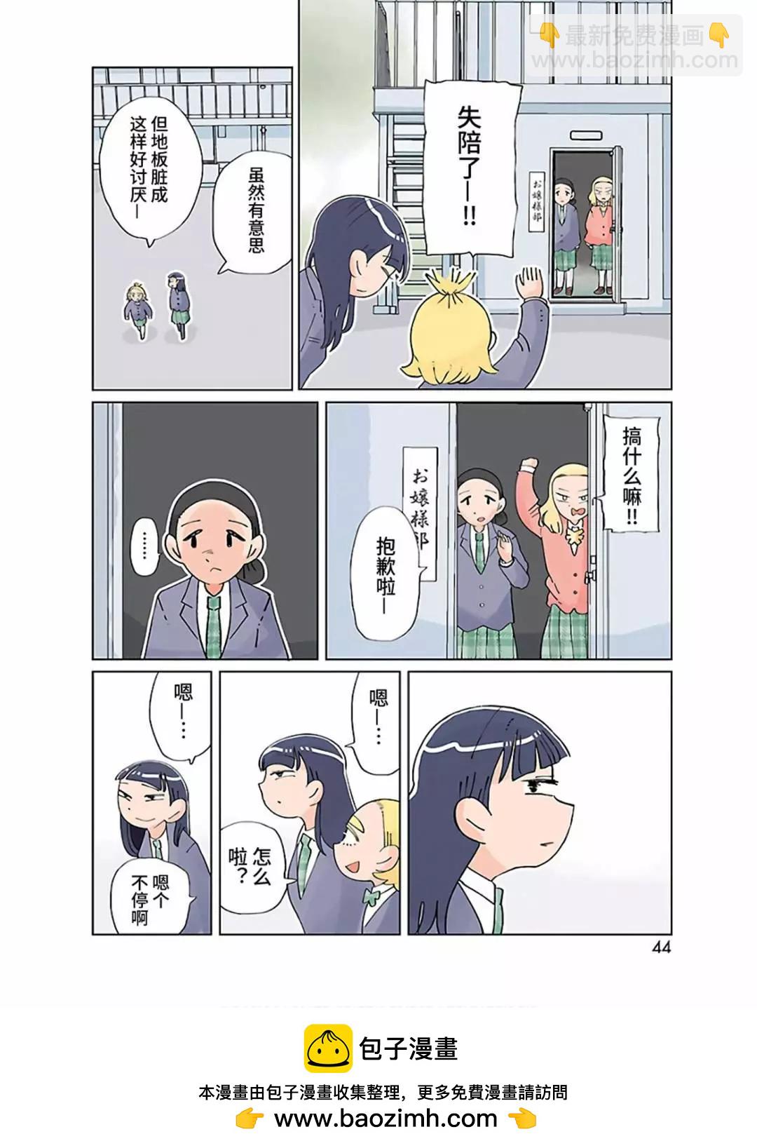 第07话5