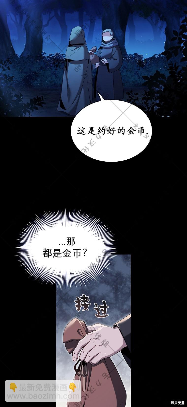 第1话12