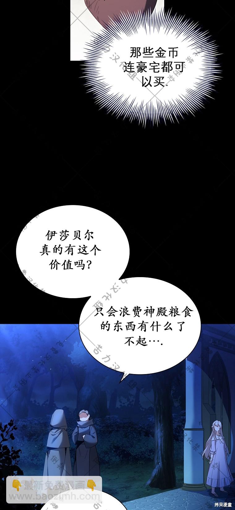 第1话13