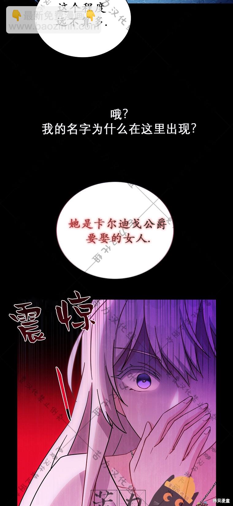 第1话14