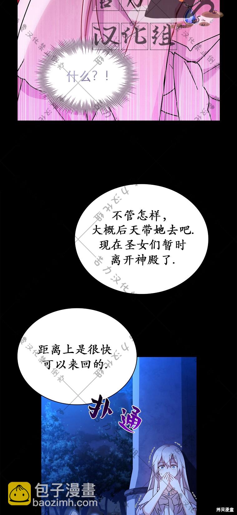 第1话15