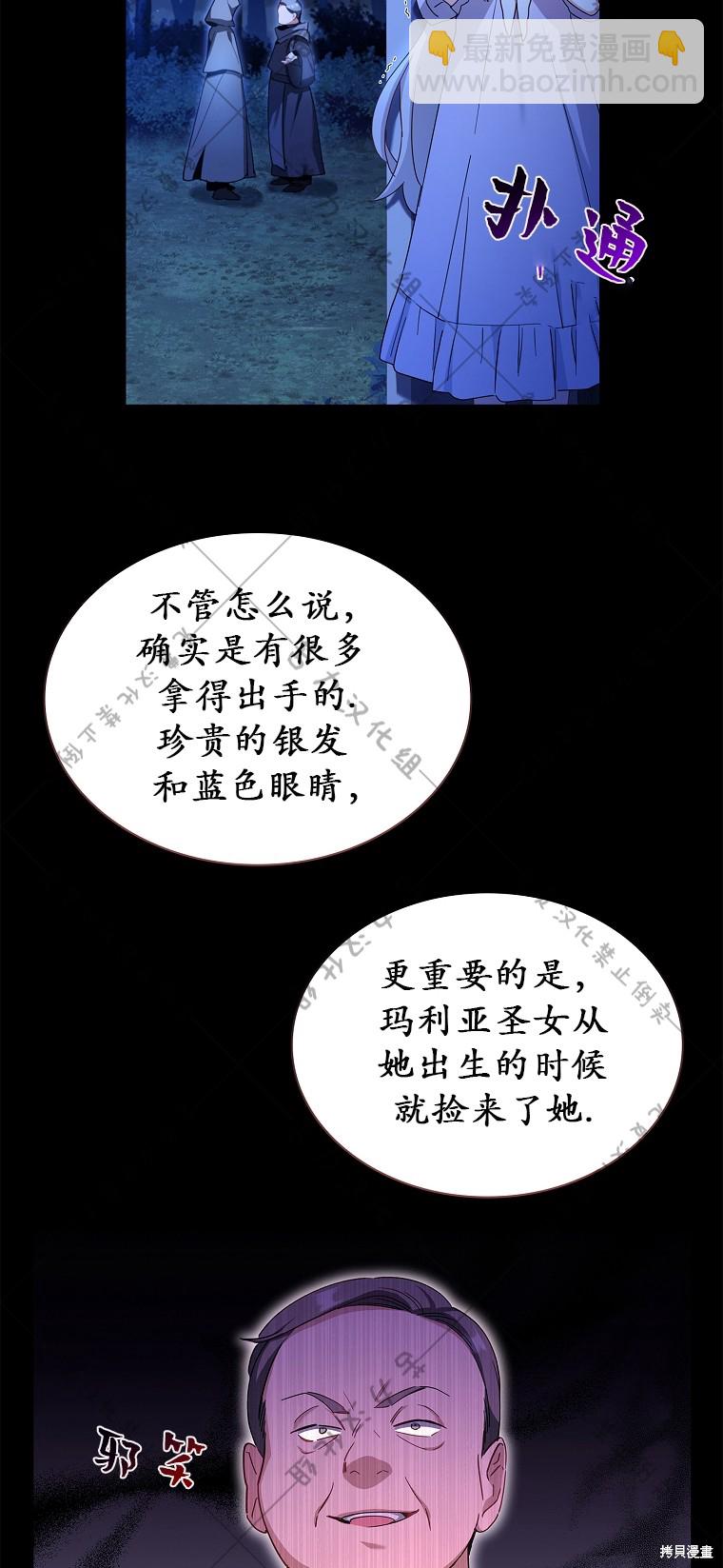第1话16