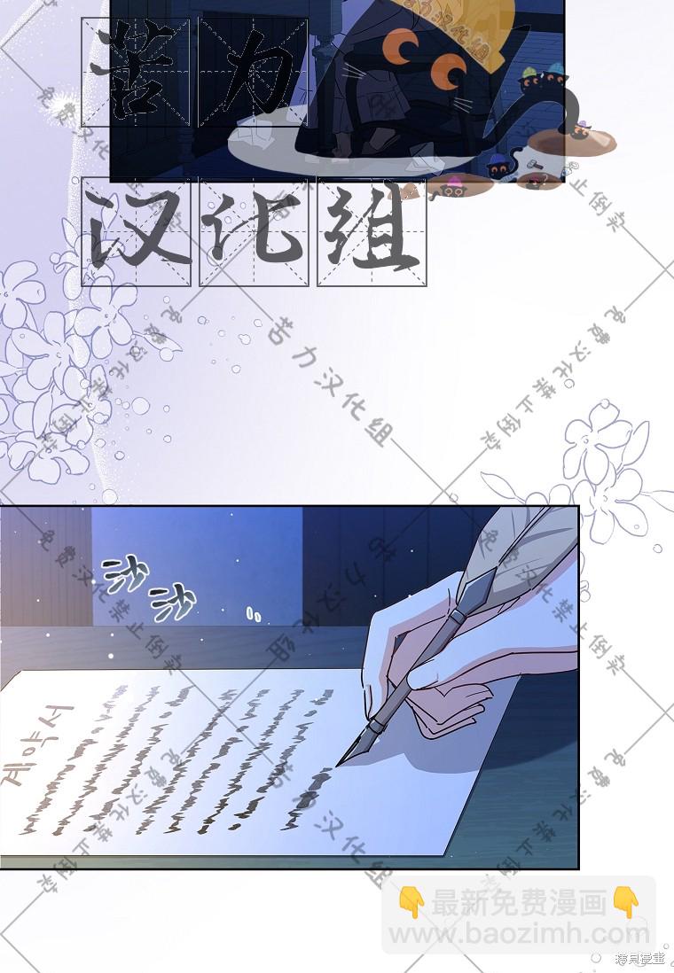 第1话2