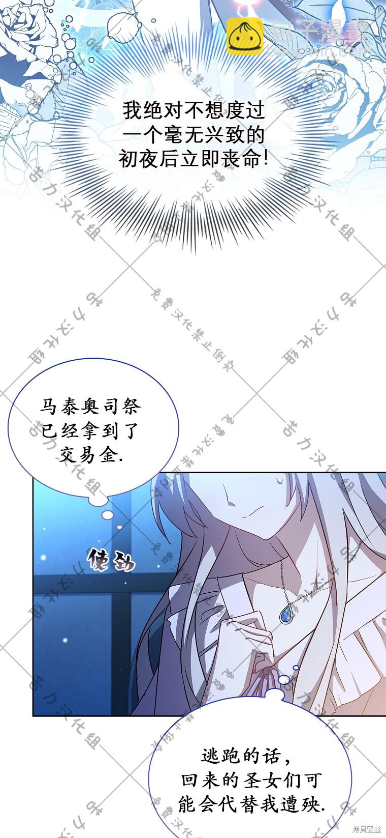 第1话20