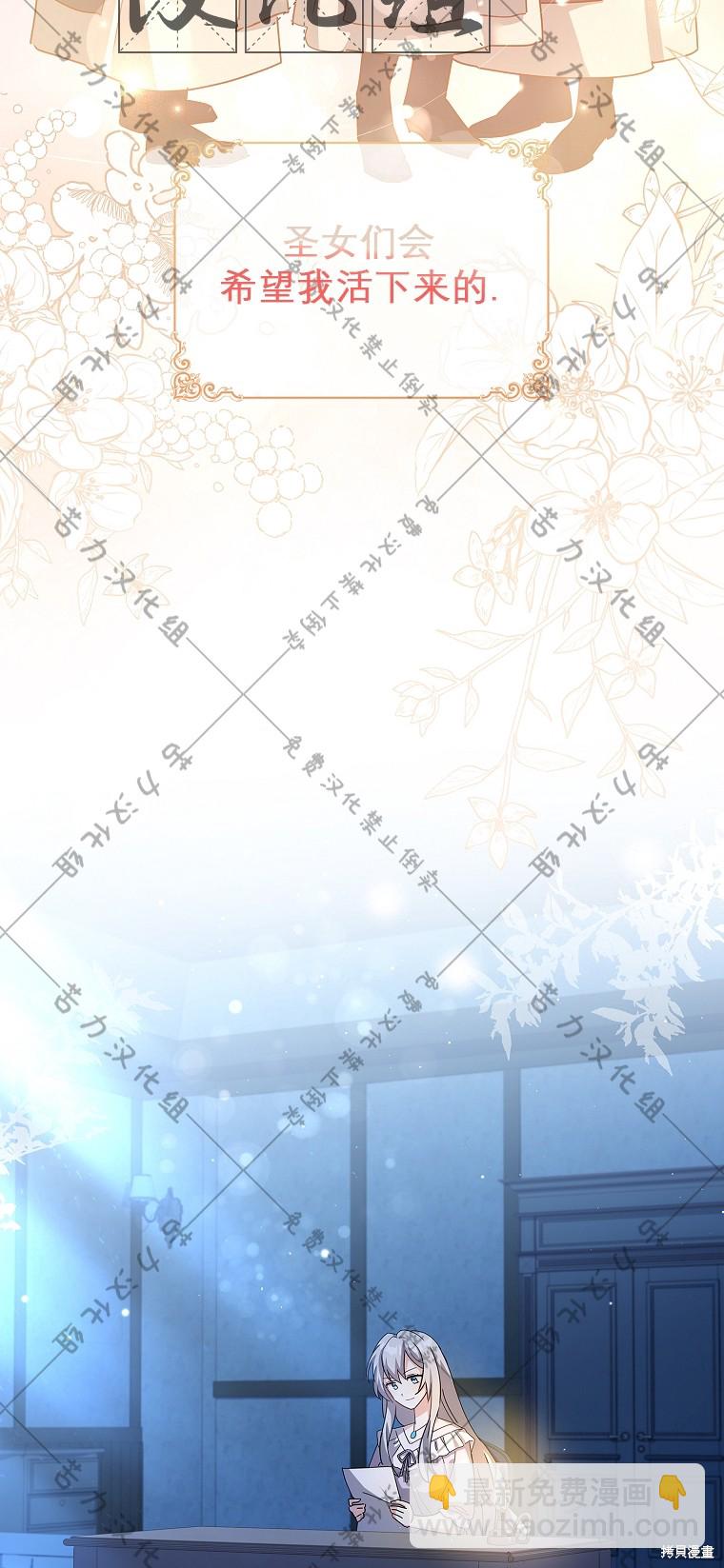 第1话22