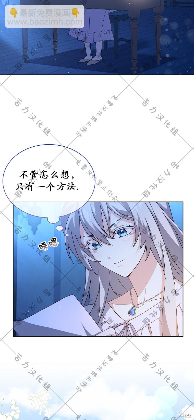 第1话23