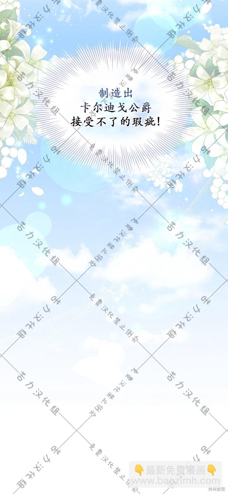 第1话24