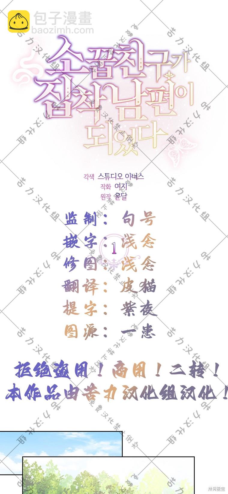 第1话25