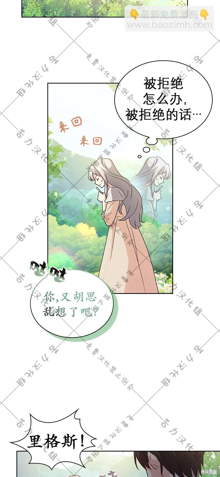 第1话26