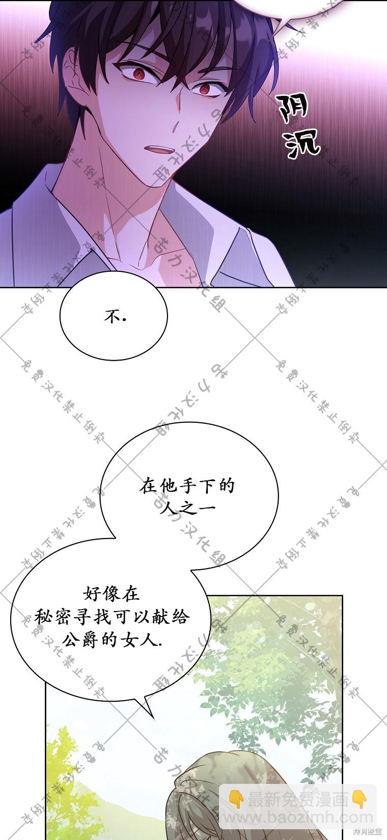 第1话34