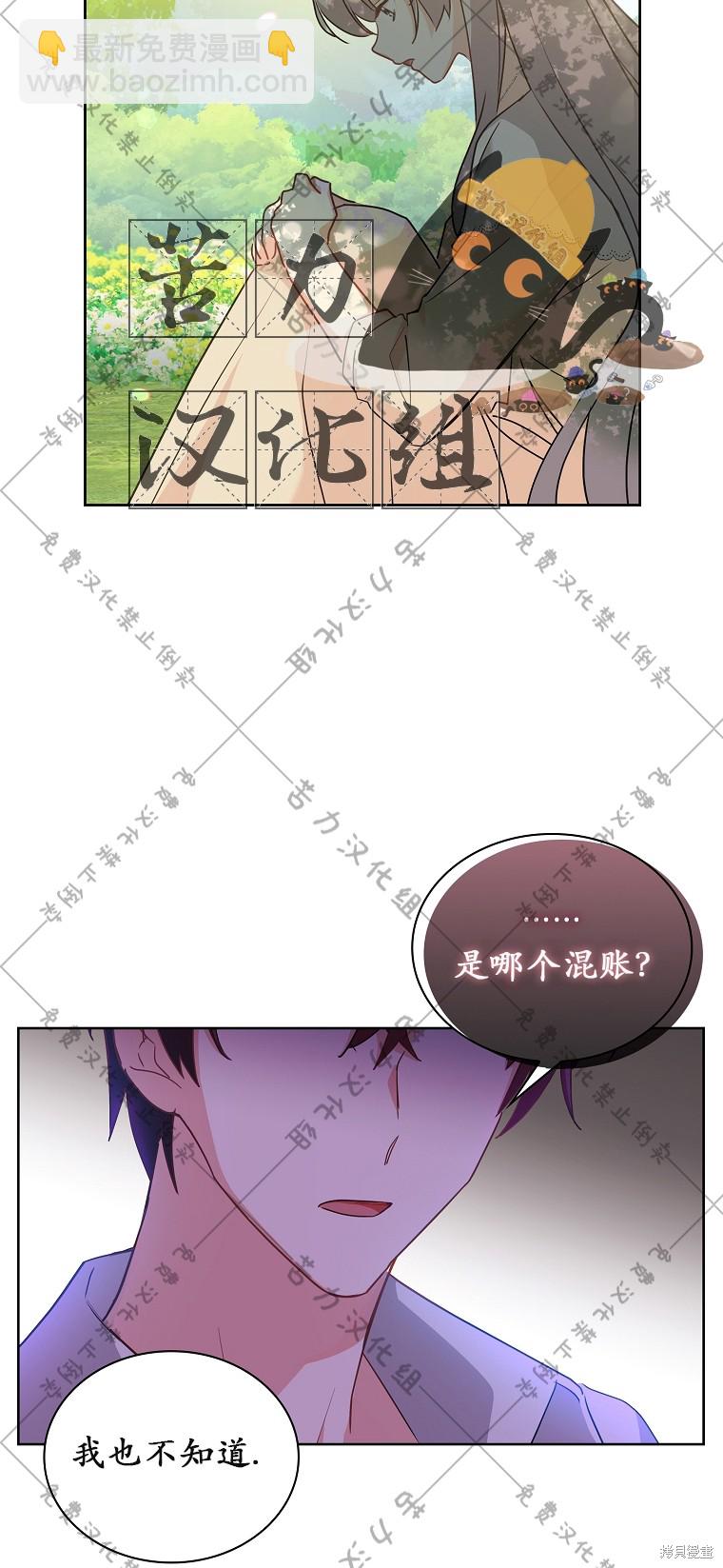 第1话35