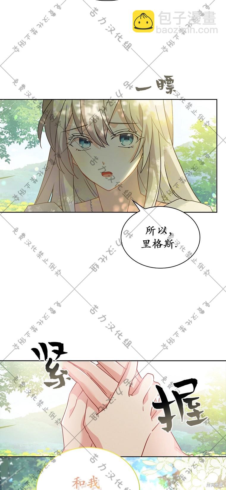 第1话37