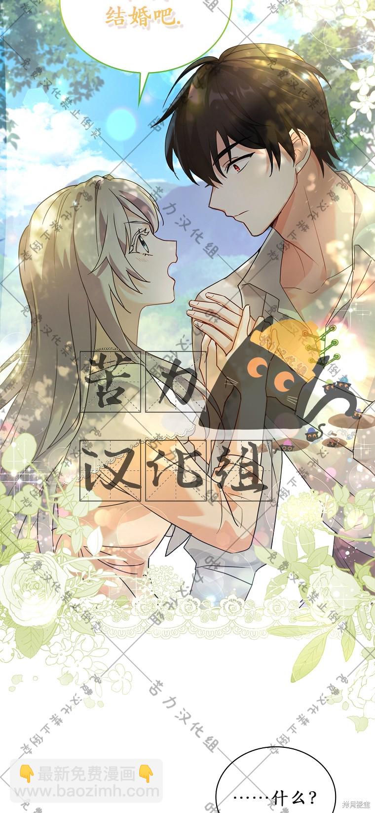 第1话38