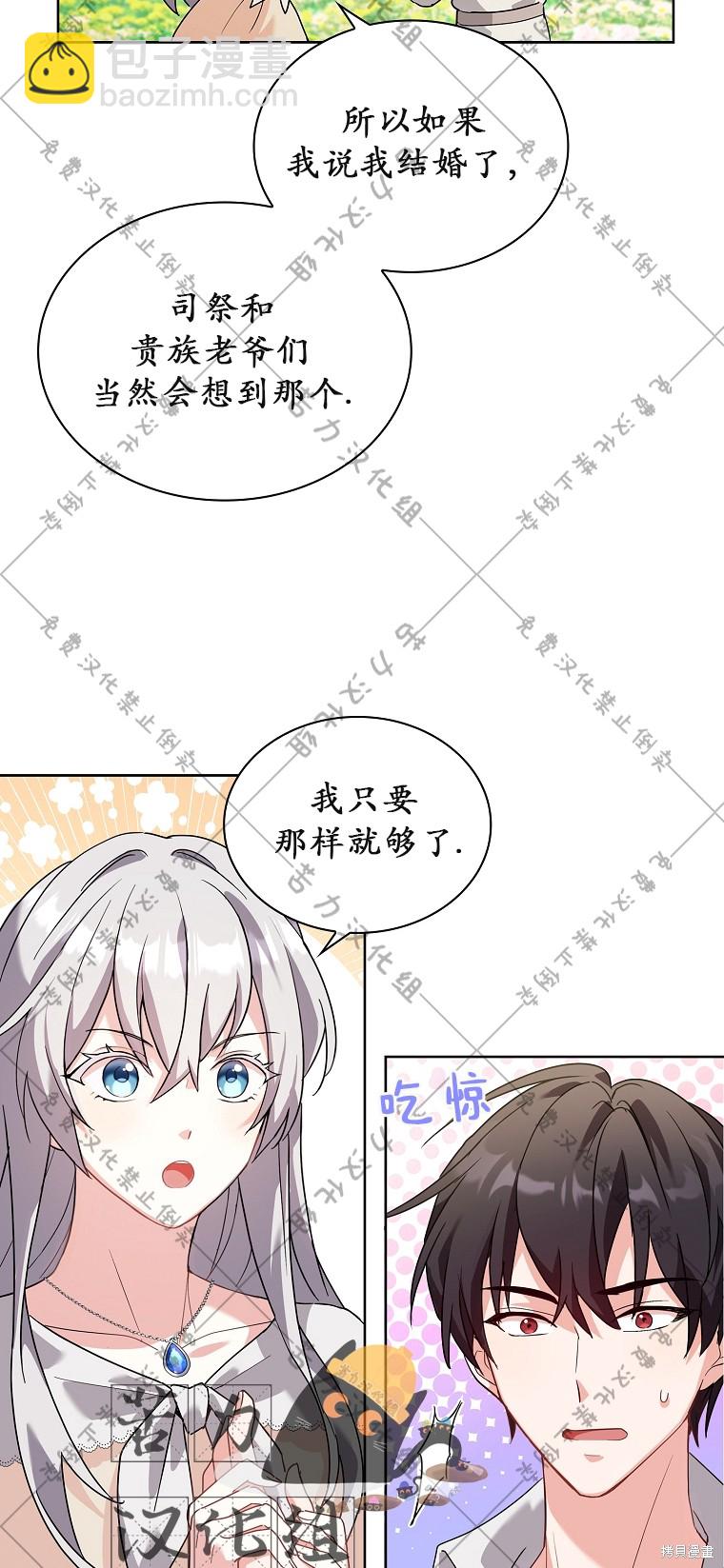 第1话41