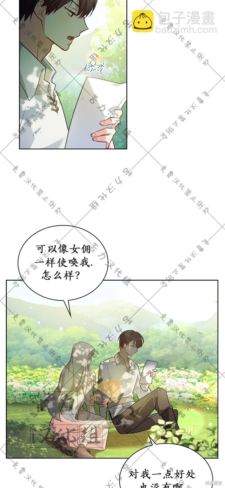 第1话45