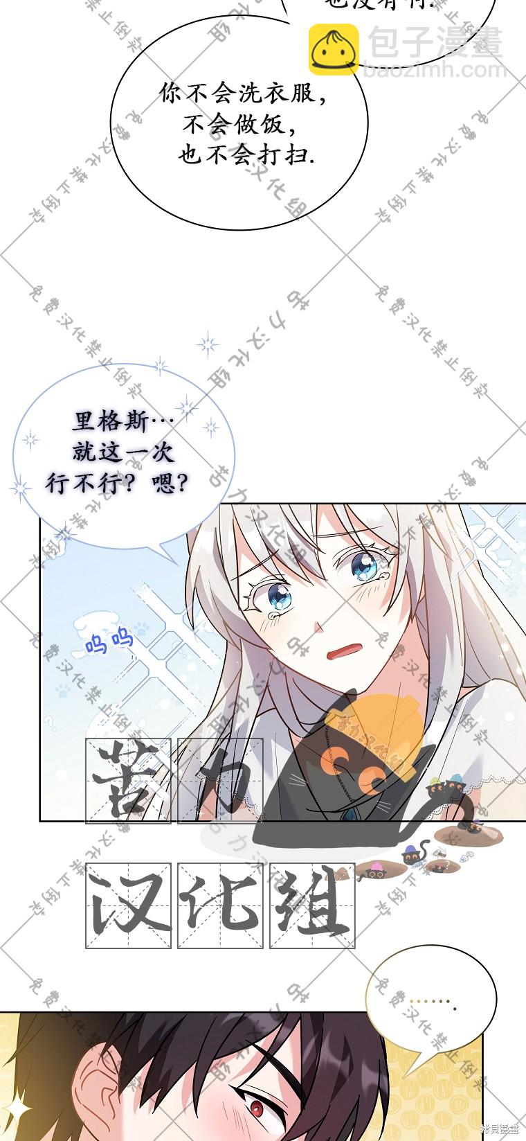 第1话46