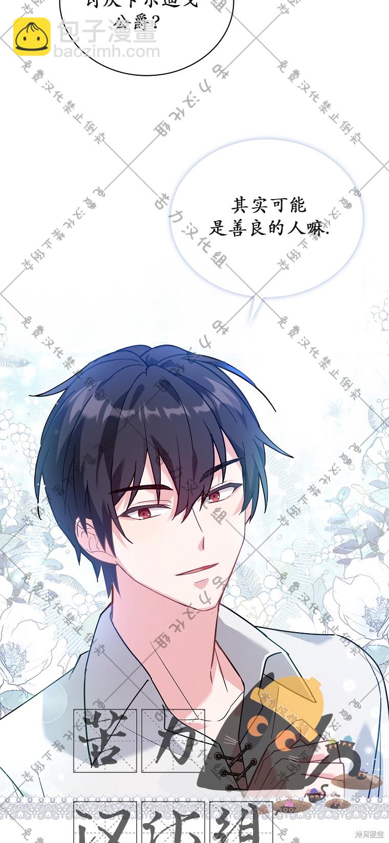 第1话48