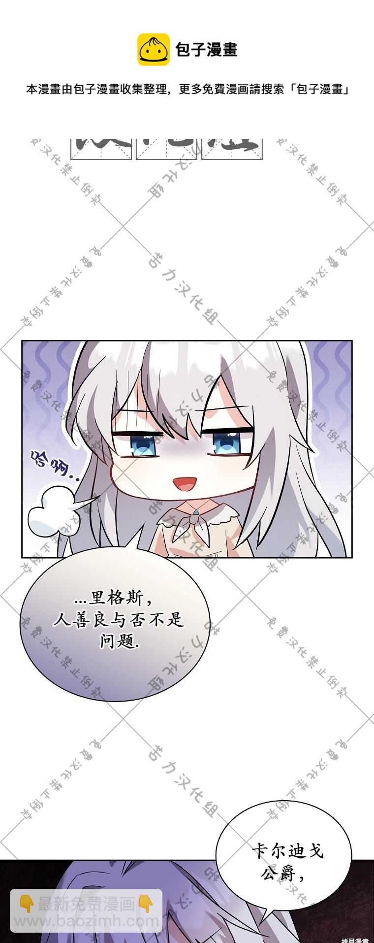 第1话53
