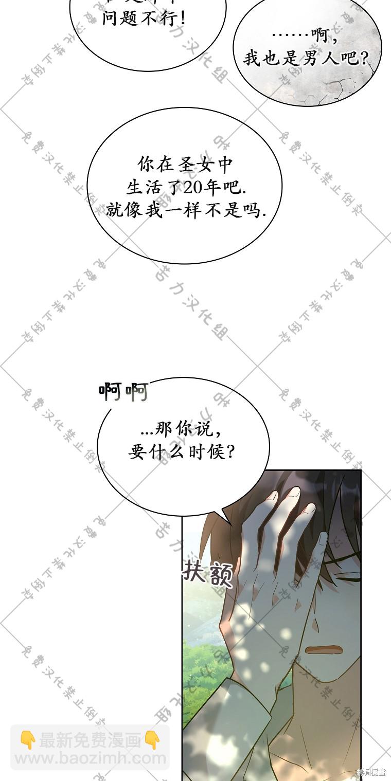 第1话56