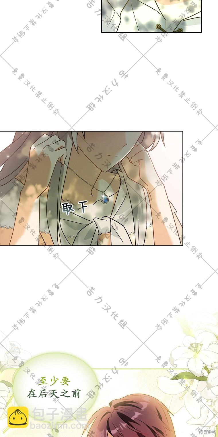 第1话57