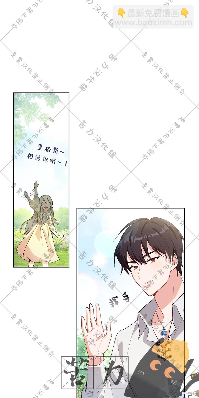 第1话59
