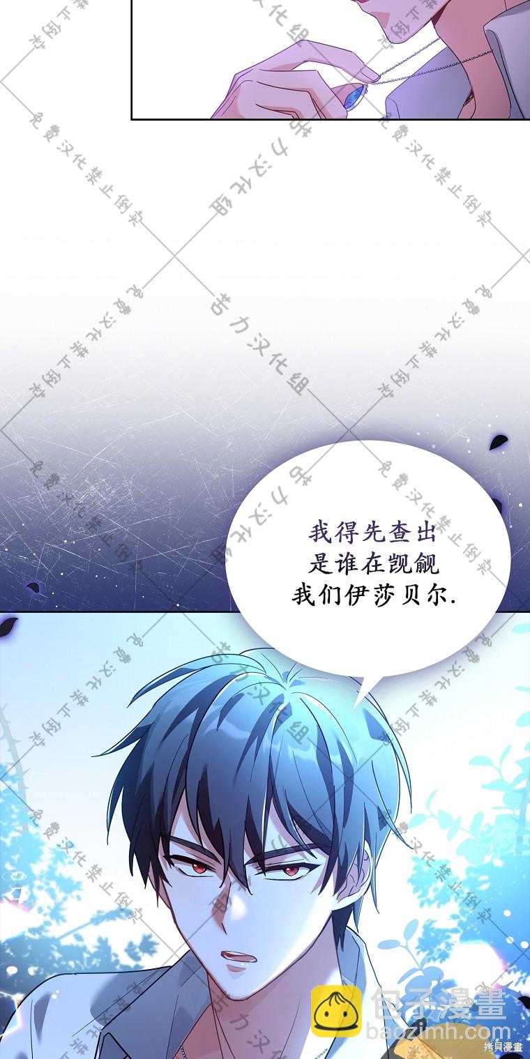 第1话61