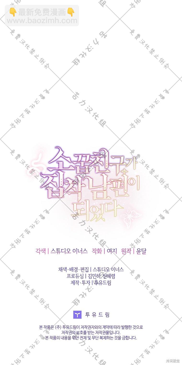 第1话63