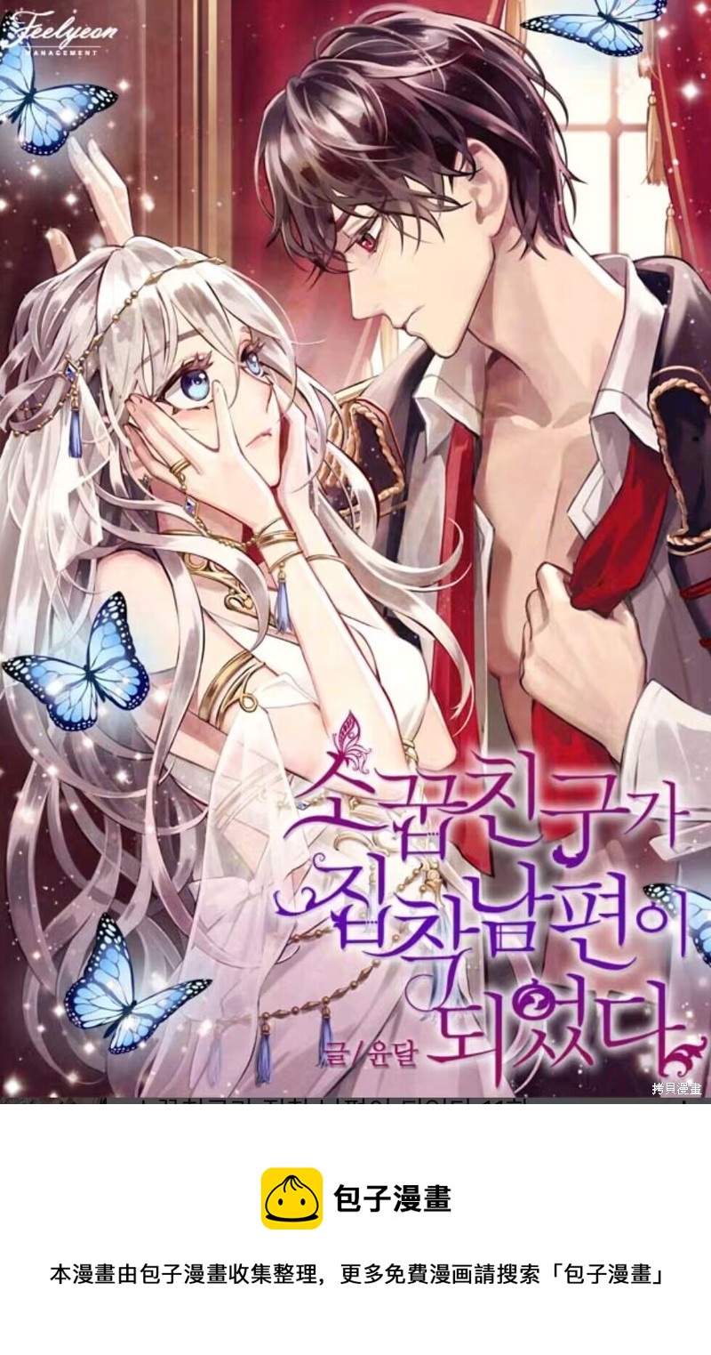 第1话64