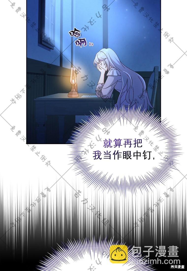 第1话8